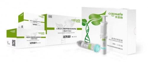 康立明生物:硬核實(shí)力守護(hù)大眾健康"長安心"