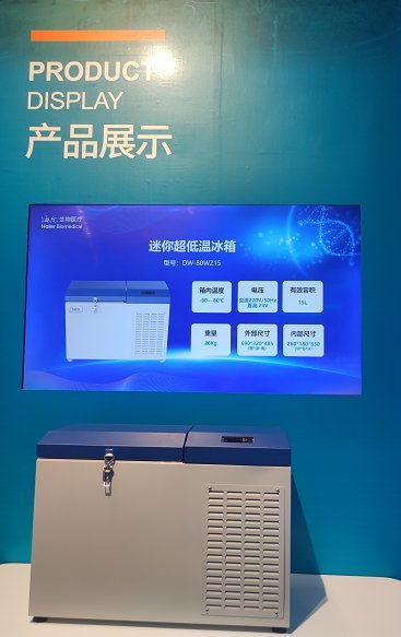 海爾生物亮相跨國(guó)公司領(lǐng)導(dǎo)人青島峰會(huì),展科技創(chuàng)新活力