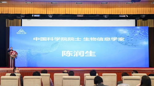 2023生物科技創(chuàng)新發(fā)展論壇暨海倫生物周年年會(huì)在北京成功舉辦